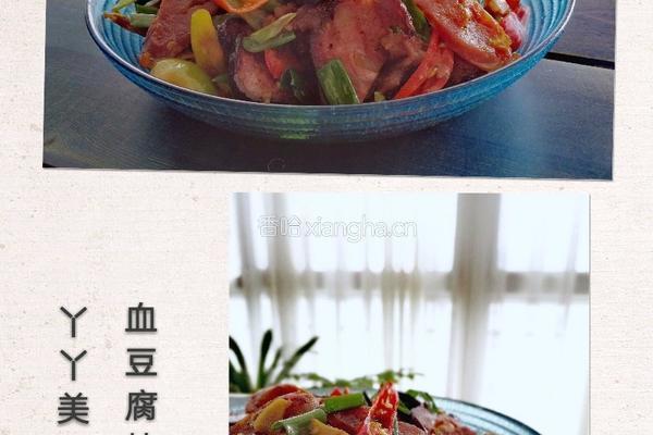 雪豆腐炒香肠的做法图解1