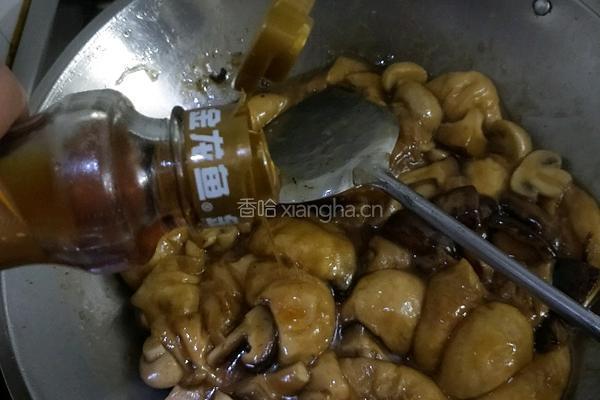 双菇面筋的做法图解11