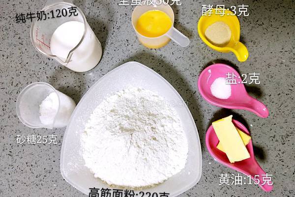 肉松面包的做法图解1