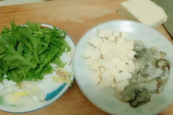 海蛎子豆腐茼蒿汤的做法图解1