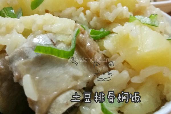 土豆排骨焖饭