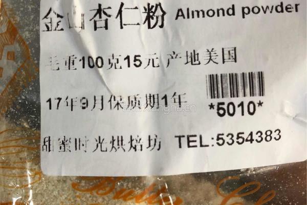 马卡龙的做法图解1