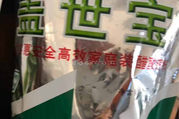 马卡龙的做法图解3