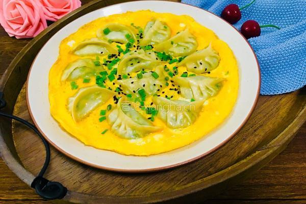 包蛋煎饺的做法图解2