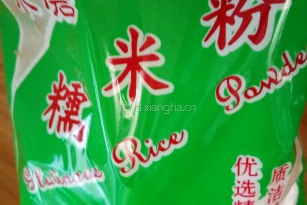 红枣夹糯米丸的做法图解3