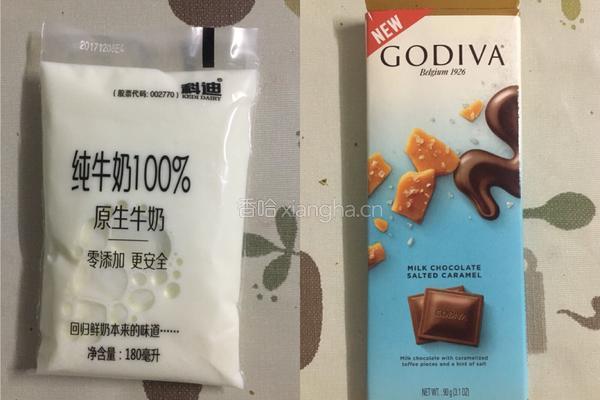 巧克力牛奶的做法图解1