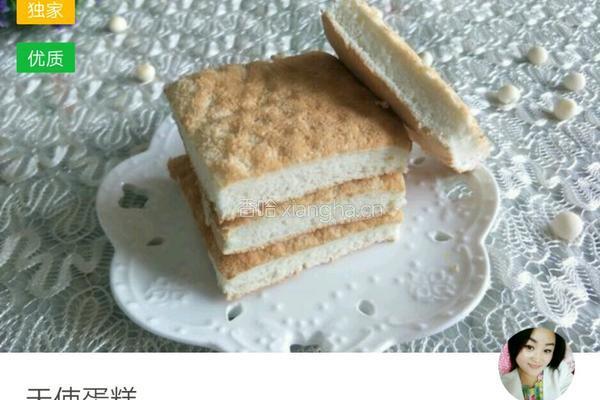 婴儿辅食……蒸蛋黄的做法图解6