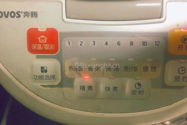 紫薯饭的做法图解4