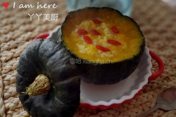 南瓜白米粥的做法图解7