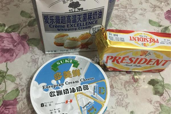 乳酪纸杯蛋糕的做法图解1