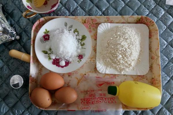 蛋黄小饼干的做法图解1