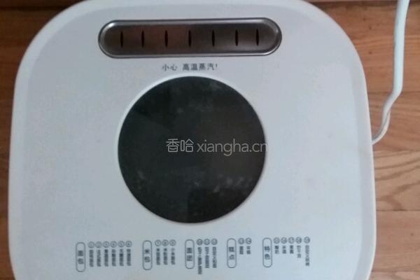 奶黄包的做法图解1
