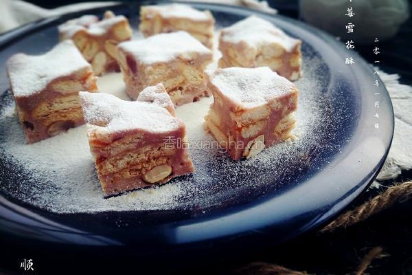 草莓夹心雪花酥的做法图解10