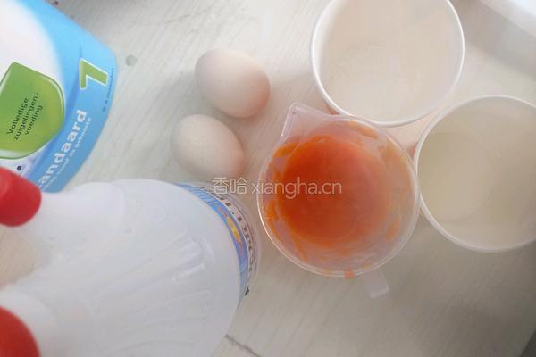 营养果蔬溶豆的做法图解1