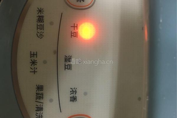 红枣核桃红豆浆的做法图解5