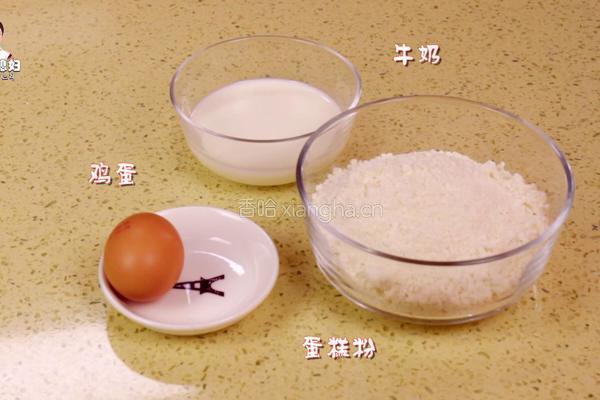 草莓蛋糕的做法图解1