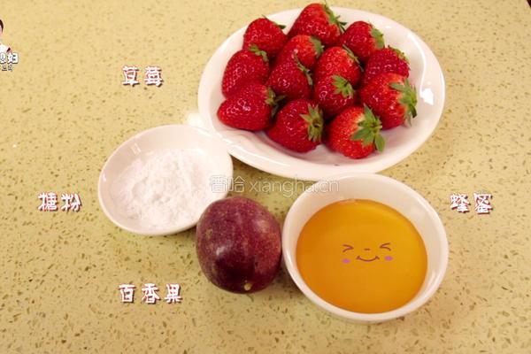 草莓蛋糕的做法图解2