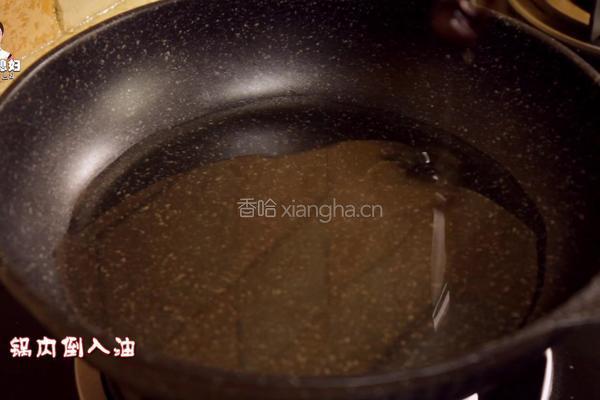 韩式糖醋鸡块的做法图解11
