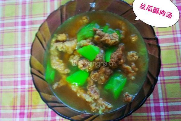 丝瓜酥肉汤