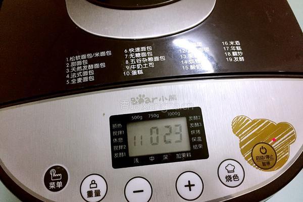 卡达仕面包(汤种)的做法图解6