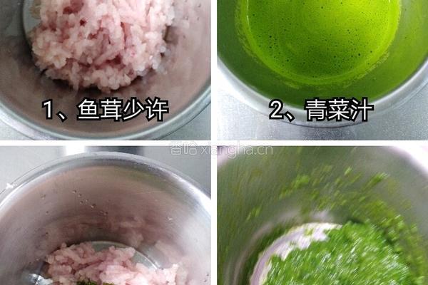 荷塘月色的做法图解1