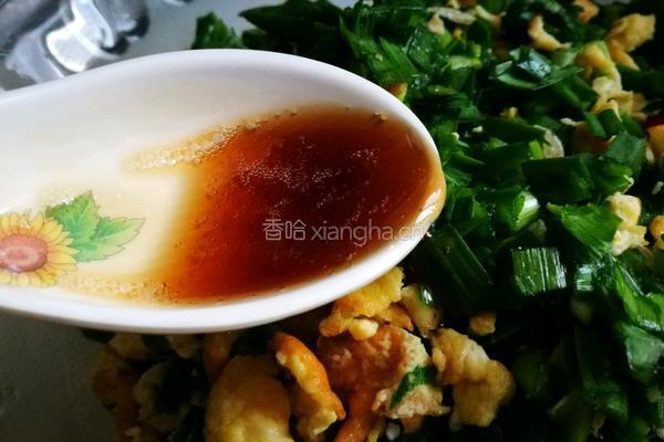 韭菜盒子的做法图解8