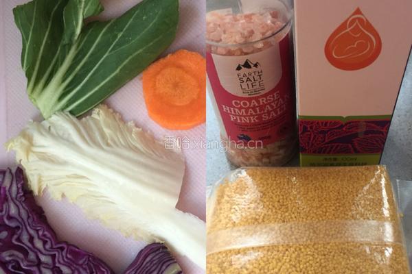 什锦蔬菜小米粥的做法图解1