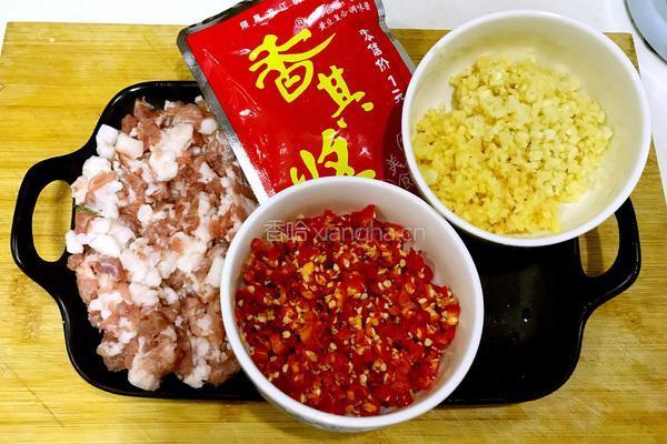 秘制香辣肉酱的做法图解2