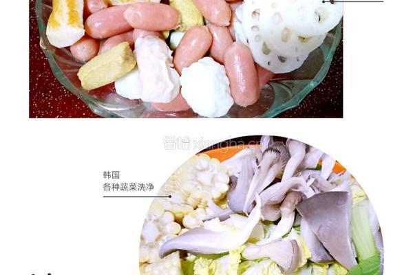 果果 自制 麻辣香锅的做法图解1