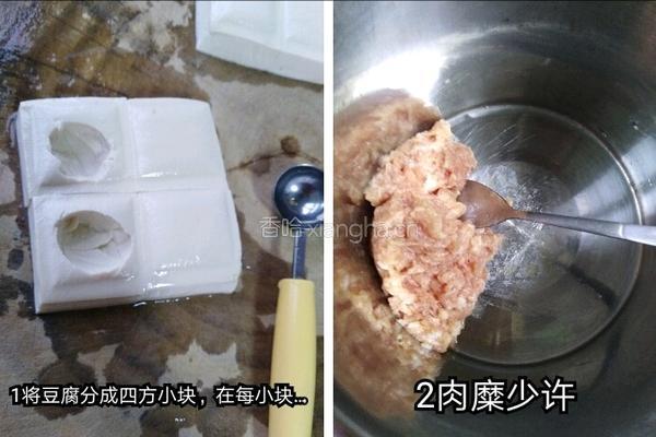 和美银镶玉的做法图解1