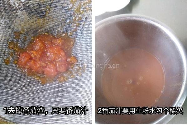 绿如意的做法图解1