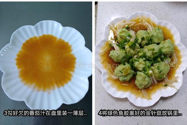 绿如意的做法图解2