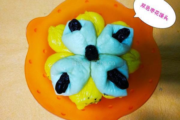 南瓜枣花馒头的做法图解14