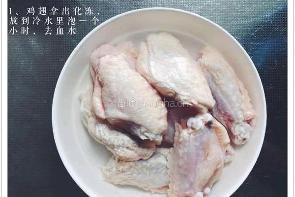香煎鸡翅的做法图解1