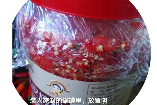 湖南家常剁椒的做法图解4