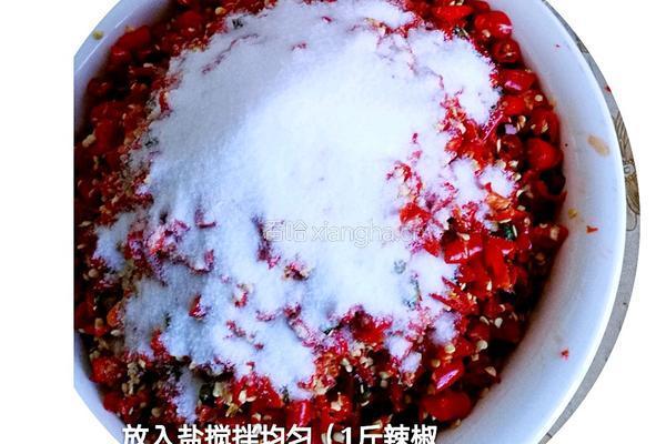 湖南家常剁椒的做法图解3