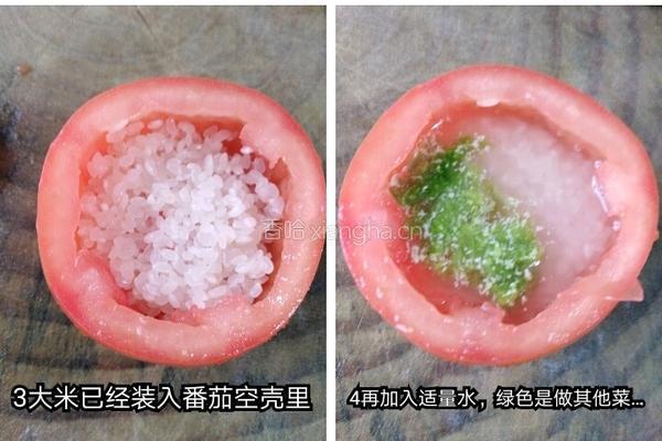 喜大套餐的做法图解2