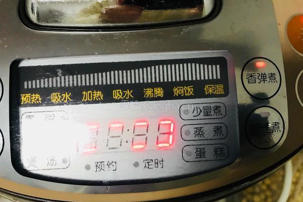 豆角土豆焖饭的做法图解6