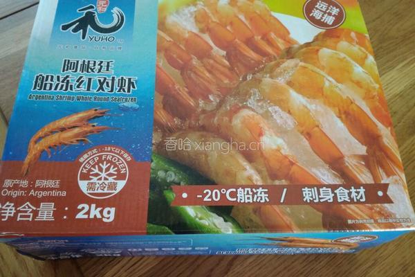 椒盐棒棒虾的做法图解1