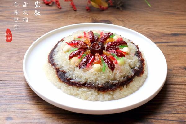 八宝饭的做法图解13