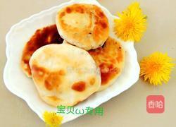 大㓪饼的做法图解12