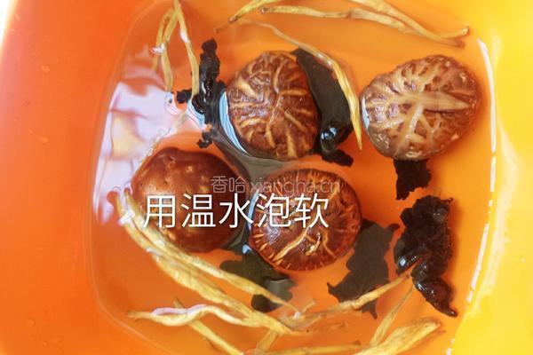 冬菇木耳蒸鸡的做法图解2