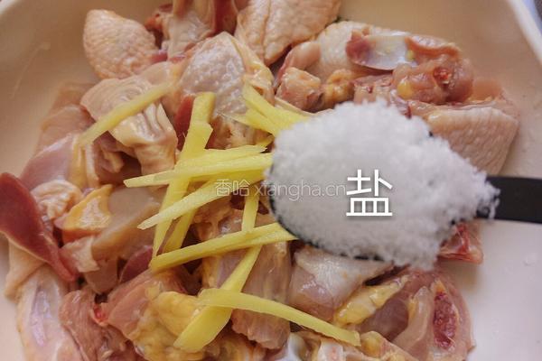 冬菇木耳蒸鸡的做法图解5