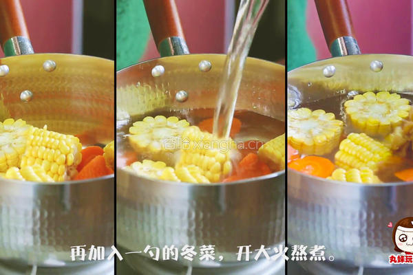 蒜蓉海鲜拼盘的做法图解3