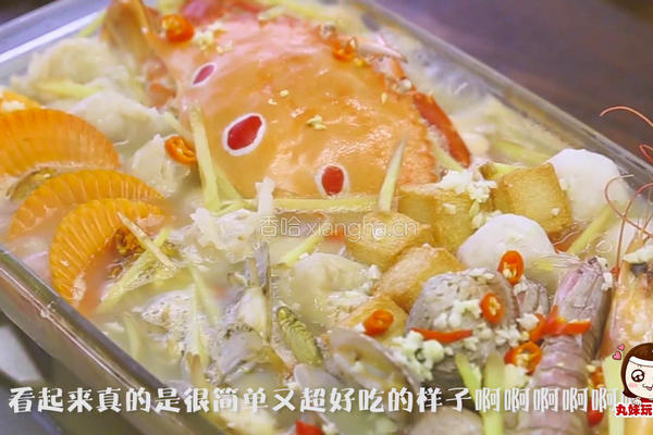 蒜蓉海鲜拼盘的做法图解10