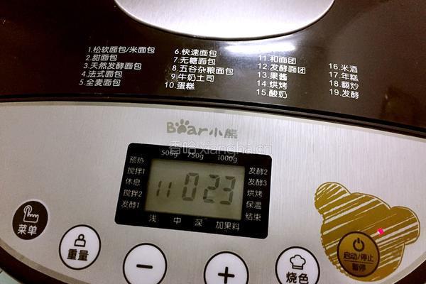 牛角面包的做法图解2