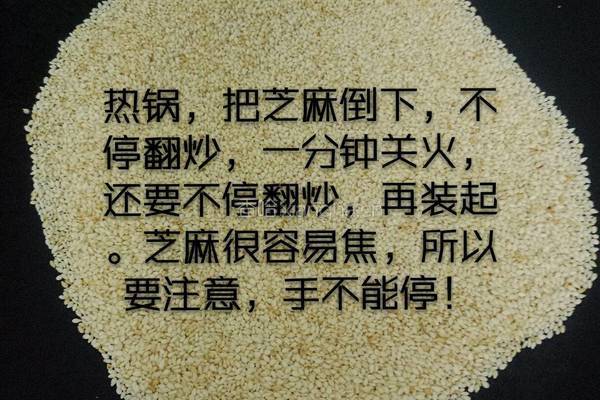 凉拌鸡脚的做法图解11