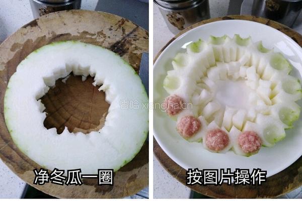 虾戏龙王的做法图解1