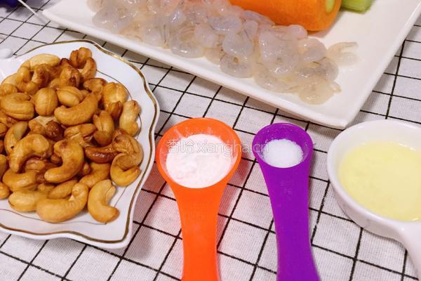 西芹虾仁炒腰果的做法图解2