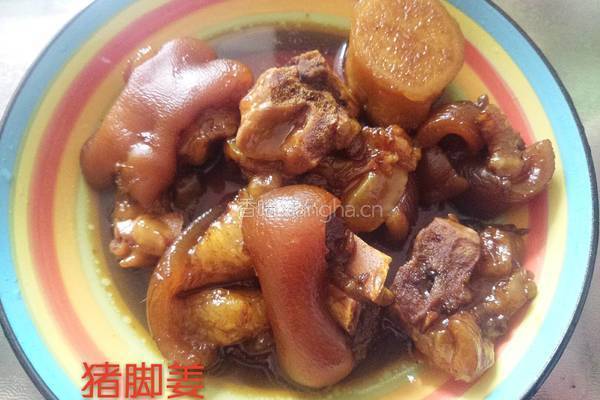 猪脚姜的做法图解13